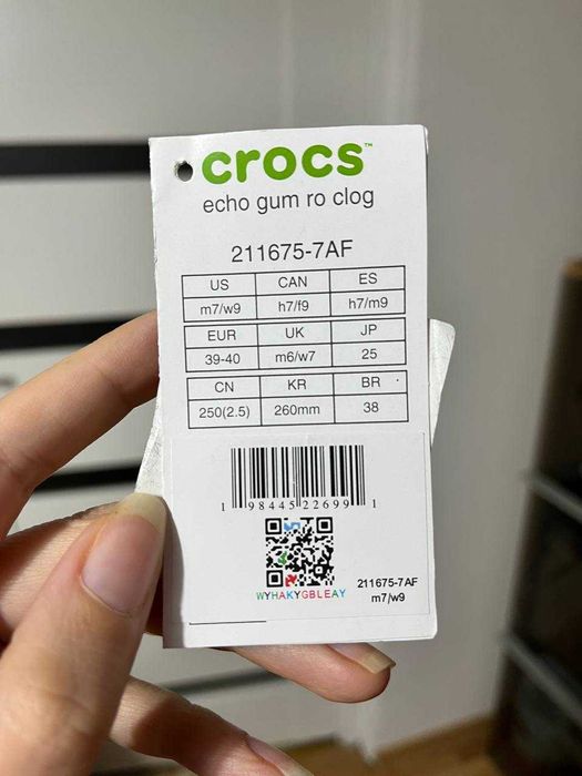 Crocs Echo Gum RO Clog