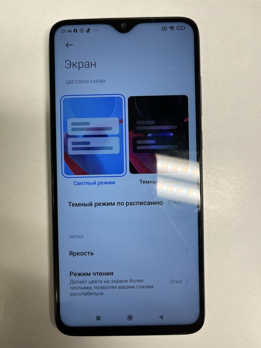 Redmi note 8 pro