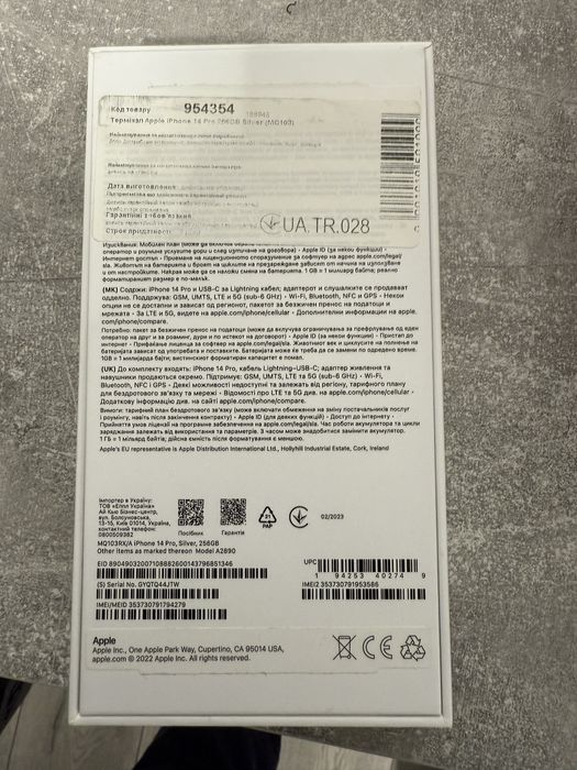Box iPhone 14 pro 256gb Silver бокс