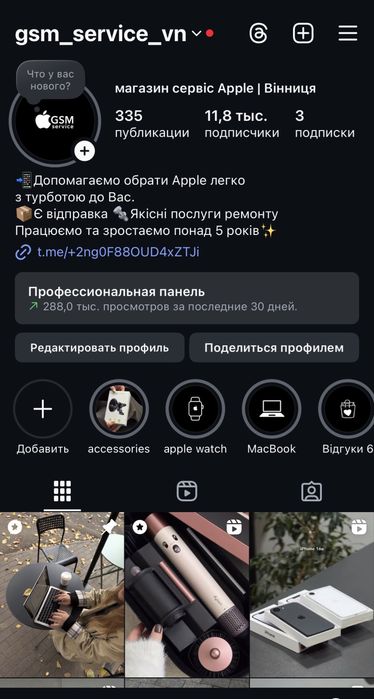 Стайлер Dyson Airwrap i.d  Multi-Styler and Dryer Straight+Wavy
