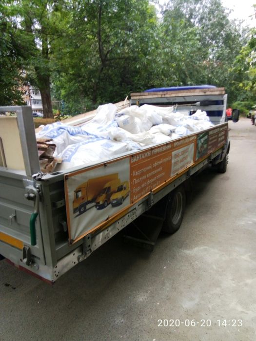 Вивіз будсміття Гора.
