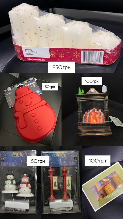 АКЦІЯ Новорічні іграшки / Прикраси новорічні /Набір новорічних прикрас