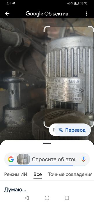 Смазочная станция SHOWA