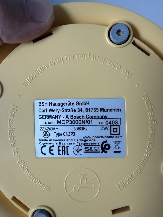 Соковижималка для цитрусових Bosch MCP3000N / 25W