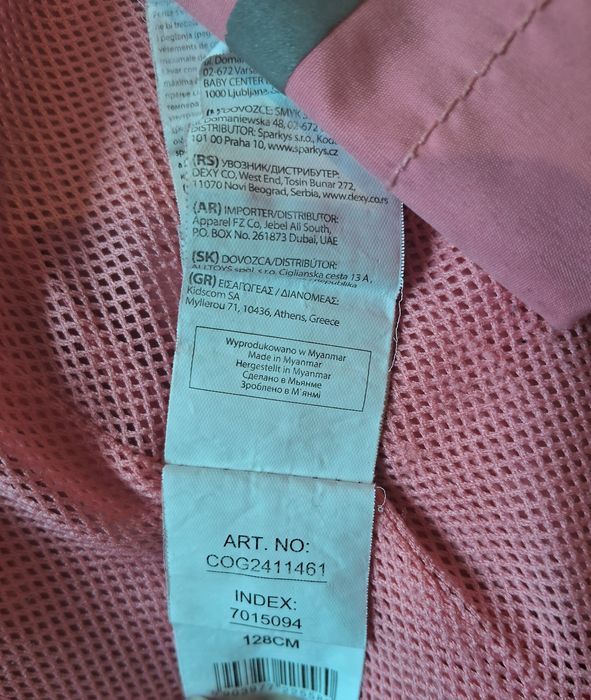 Куртка-ветровка для девочки