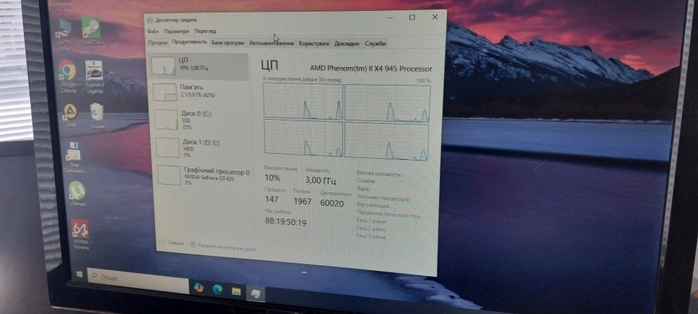 Пподам Системний блок