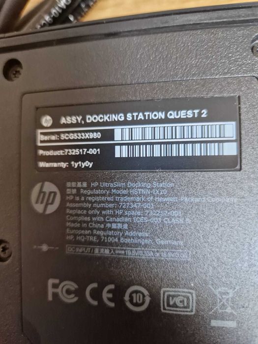 HP Docking Station