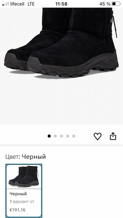 Merrell Womens Pull On Boot