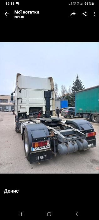 Авто ДАФ Самоскид