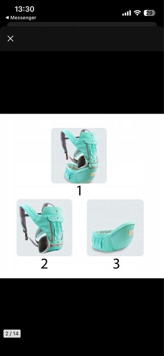 Chusta / nosidelko dla dziecka