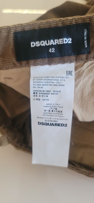 Dsquared2 штаны оригинал