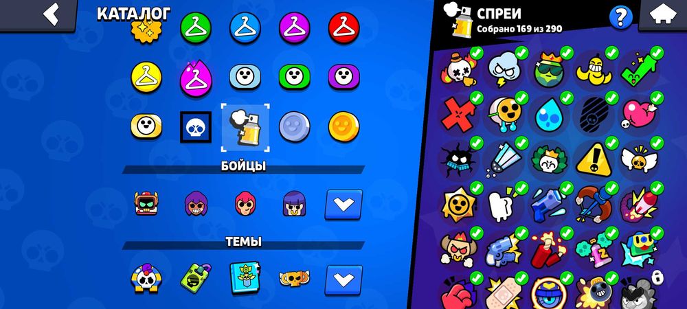 Олд акк Brawl stars
