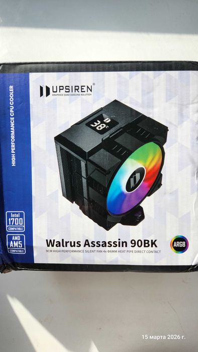 Комплект AM5 Ryzen 5 7500F, Gigabyte B650M Wifi, DDR5 16Gb