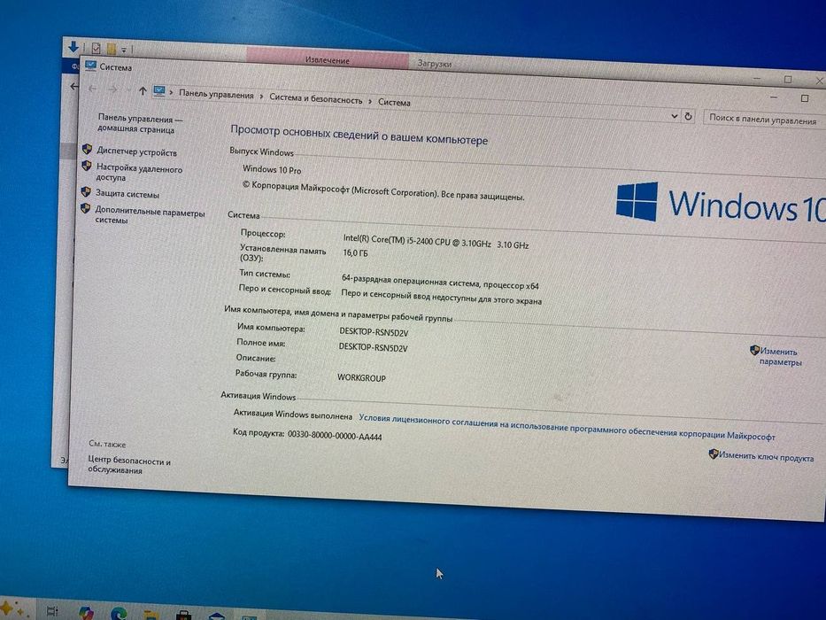 Системний блок  i5 2400/gtx 660/ram 16/ssd