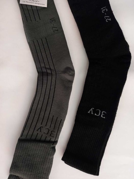 Шкарпетки Тактичні термо
