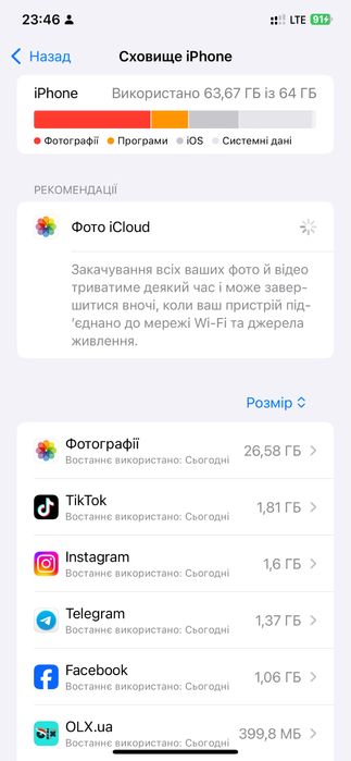 Продам айфон XS max