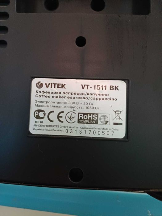 Кавомашина VITEK VT-1511 BK