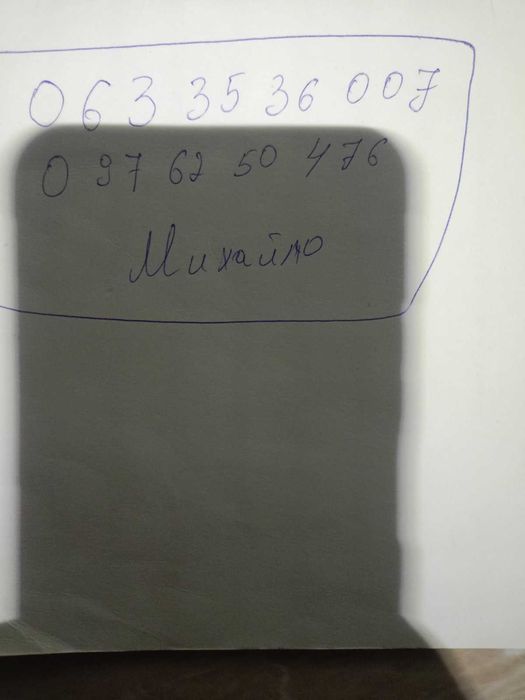 Пиломатеріали обрізні