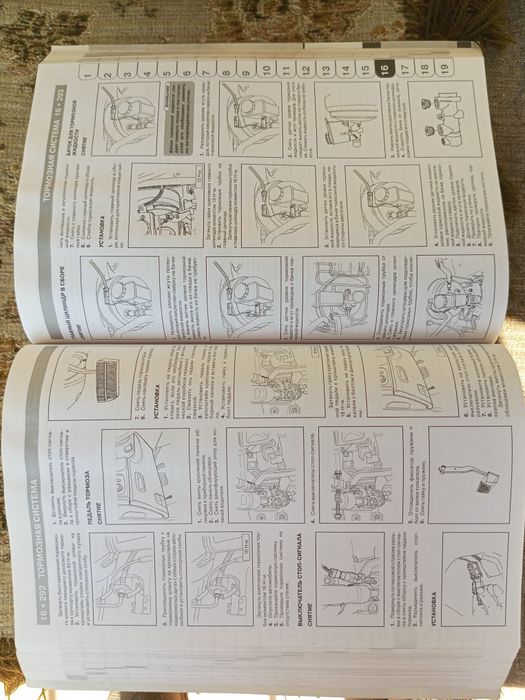 Книга Shevrolet Epica/ Evanda