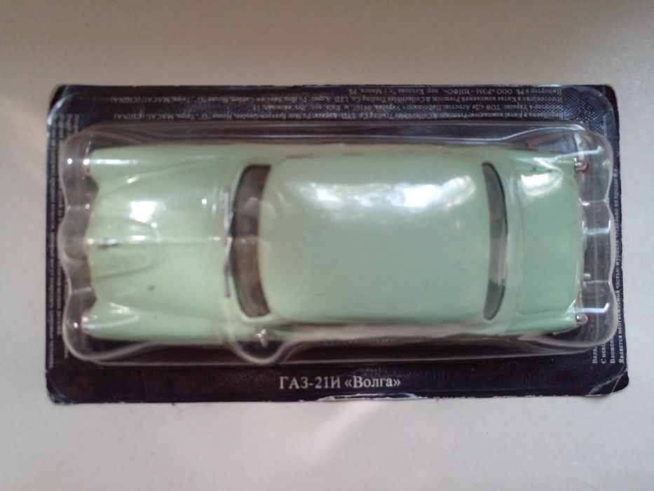 Масштабная модель автомобиля ГАЗ 21И Волга, Китай. Автолегенды