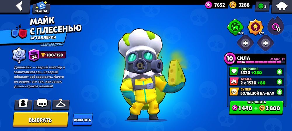 Продам акаунт в бс