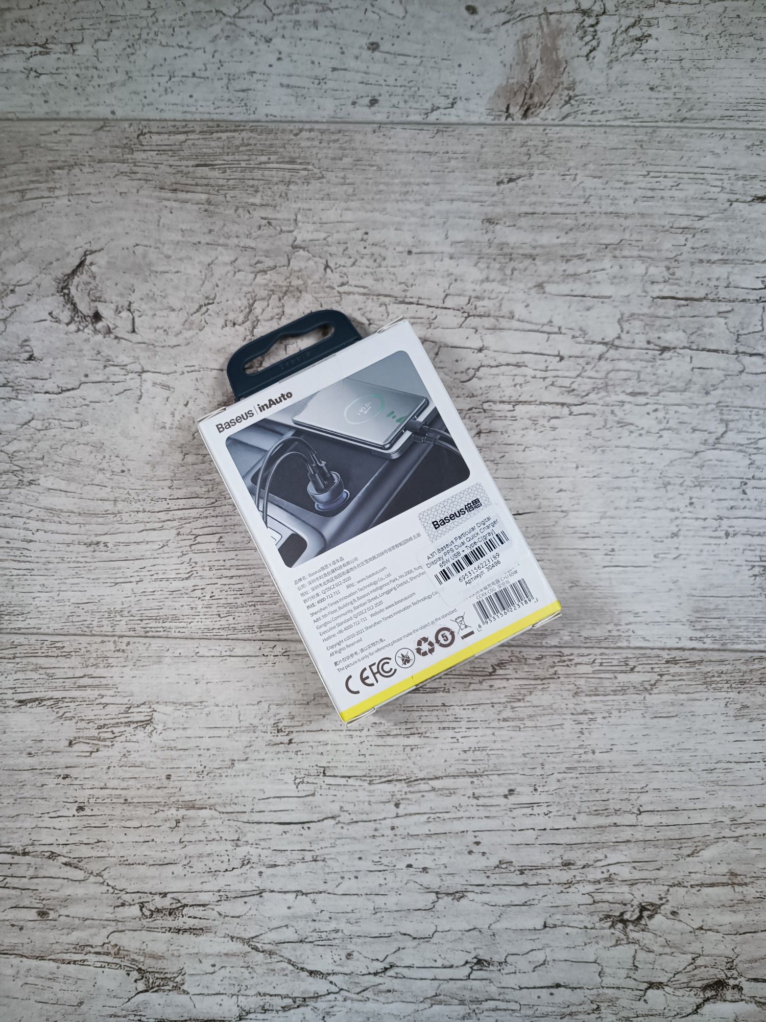 Мощная автозарядка Базеус Baseus 65 w QC PD заряжает ноутбуки: 650 грн ...
