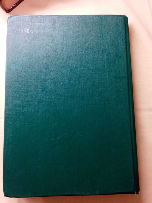 Книга 