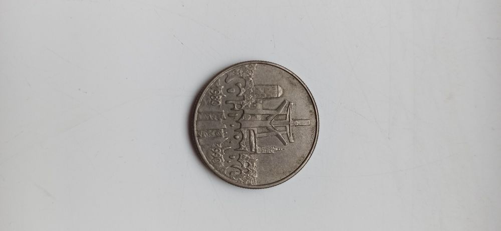 Moneta SOLIDARNOŚĆ 10000