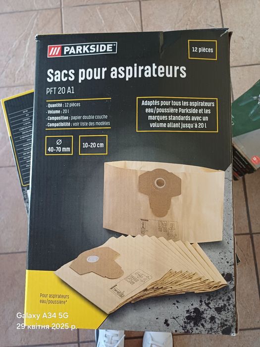 Мішки для пелососа