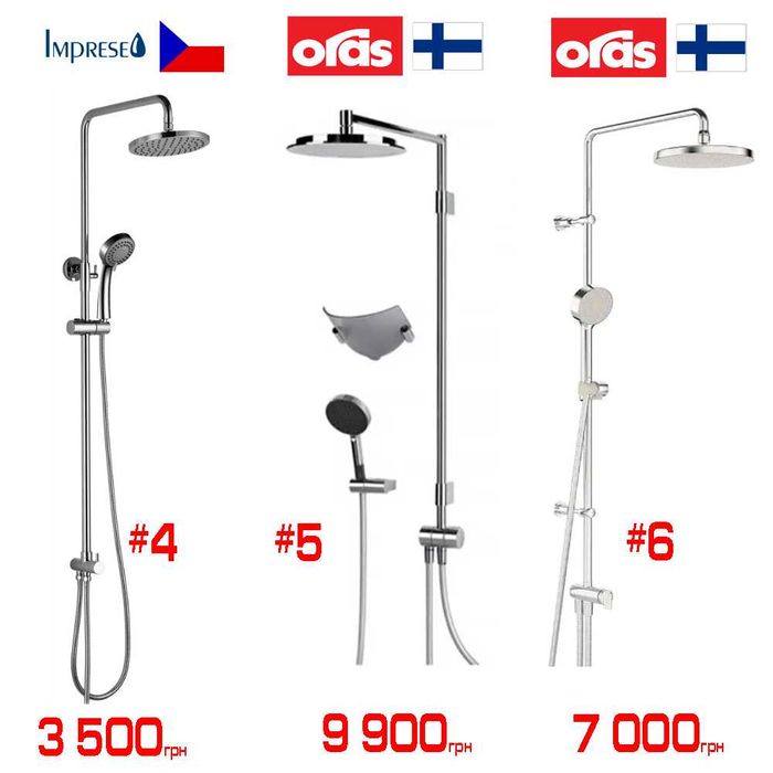 Розпродаж душових систем для душу Grohe, Hansgrohe, Imprese, Ravak