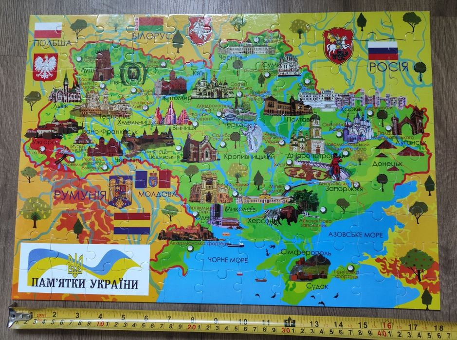 Пазл карта Пам'ятки України 110 елементів - Умняшка