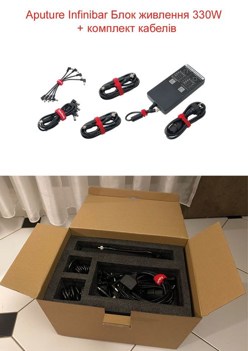 Aputure LS300X, Aputure Infinibar трубки,кейс,Amaran 300C,Spotlight SE