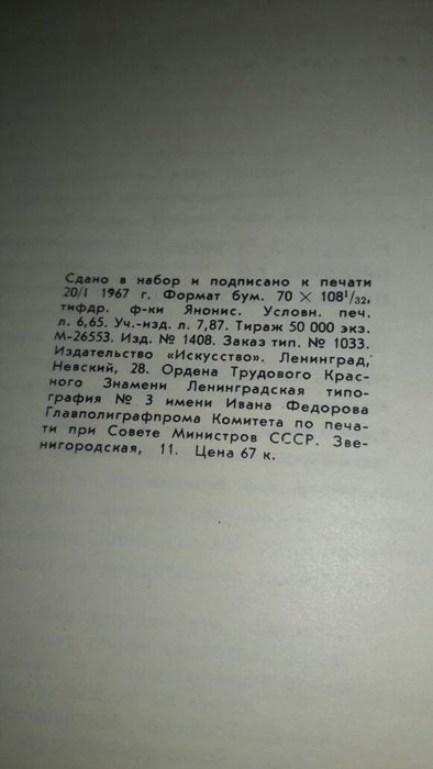 Прогулка по паркам петродворца фотокнига