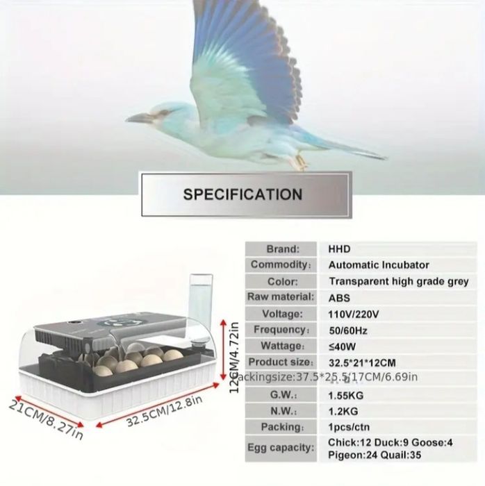 Інкубатор автоматичний