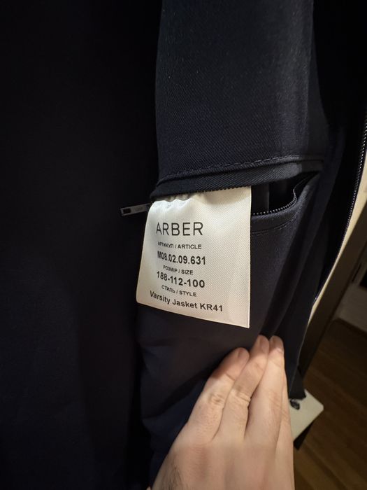 Бомбер чоловічий Arber
