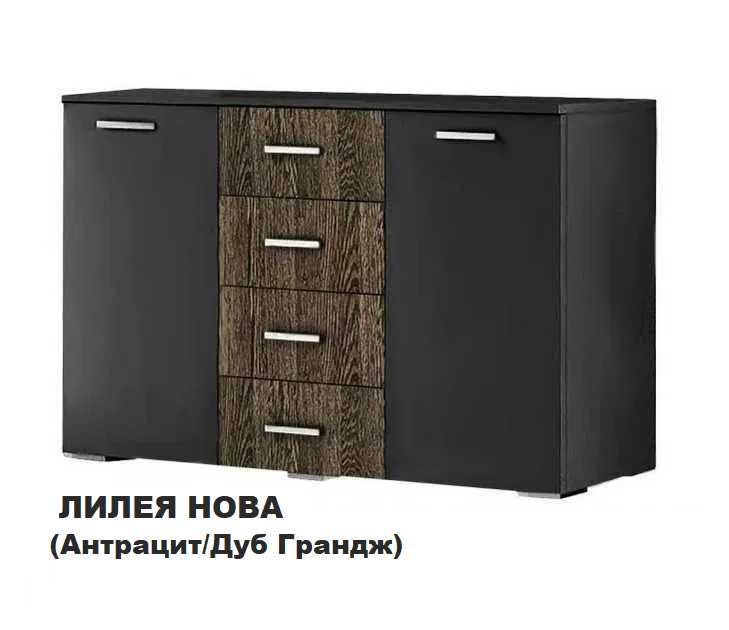 Акционная цена! Вместительный комод с тумбами (много моделей)