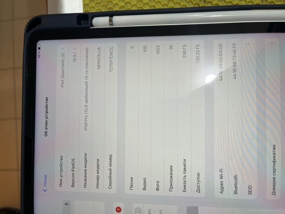 Продам дисплей iPad Pro 12,9 5 (пок)