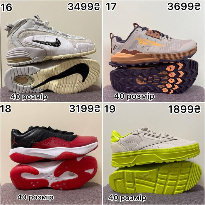 • Кросівки JOMA/REEBOK та інші • 39/40 розміри