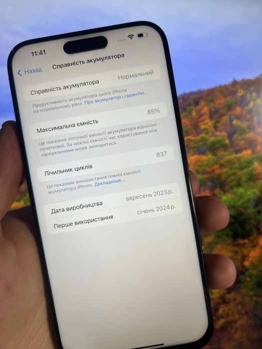 Iphone 15 Pro Max 512 Gb Black Идеал