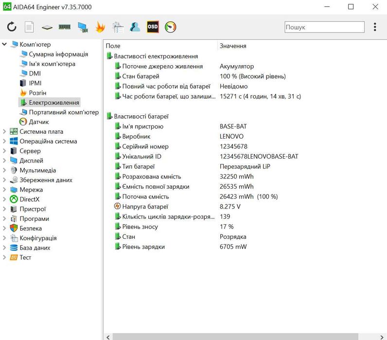 Ноутбук Lenovo IdeaPad 120S-14IAP 14" FHD 1920*1080/2GB/30Gb SSD/на відновлення!N3471