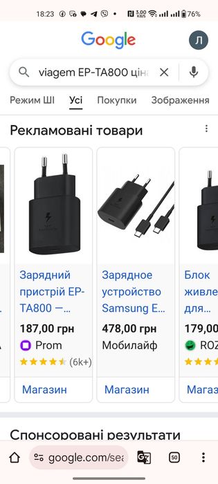 Блочок,є кабель TapeC/TapeC, швидкісна зарядка samsung 25w