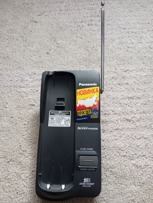 Телефон дисковий і радіотелеіон