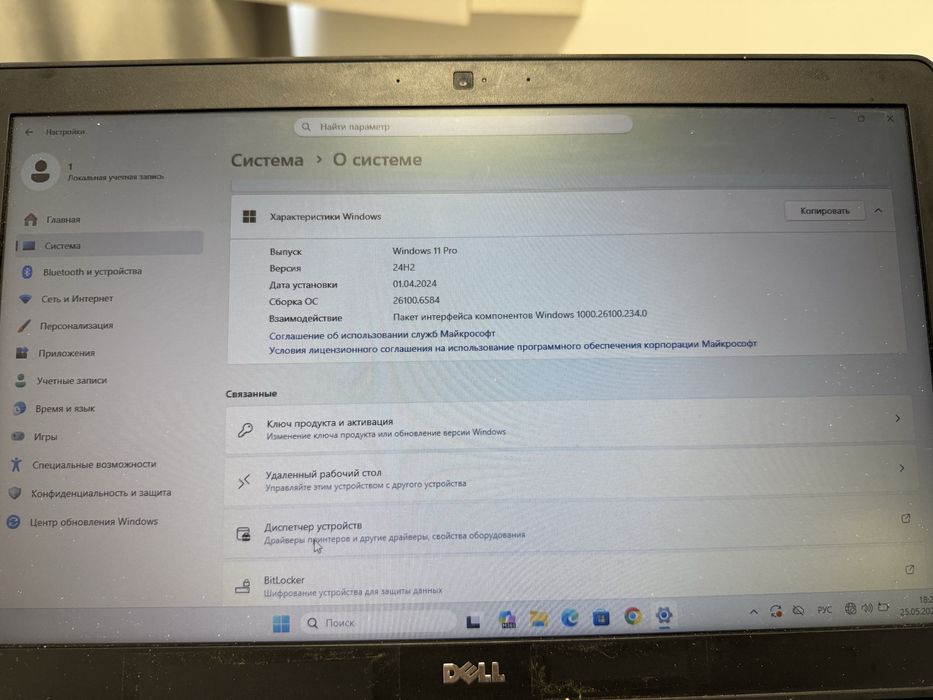 Компʼютер, монітор і ноутбук