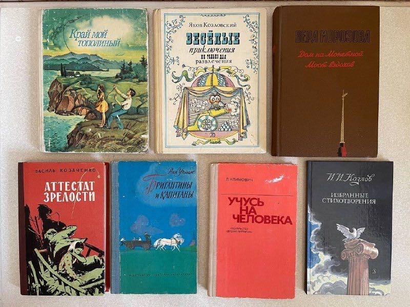 Издательство Детгиз. Приключения. Сказки. Стихи (комплект 56 шт.)