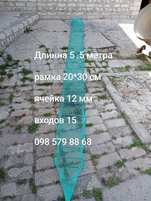 Раколовка гармошка 5.5 метра,корд рачница кишка уловистая