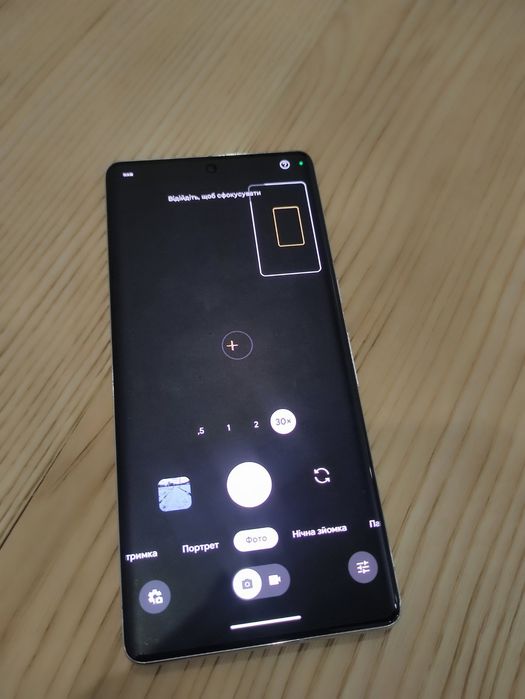 Pixel 7 pro neverlok