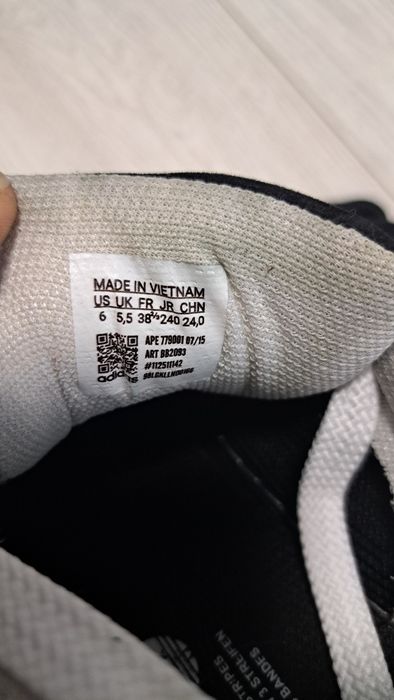 Кросівки Адідас кампус