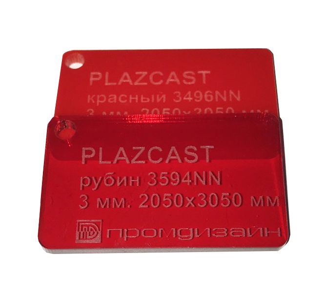 Пластик ПВХ, акрил (оргскло), полістирол, полікарбонат, поліпропілен