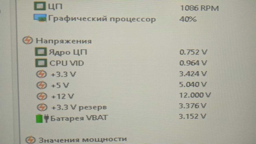 Серверний блок живлення EMERSON