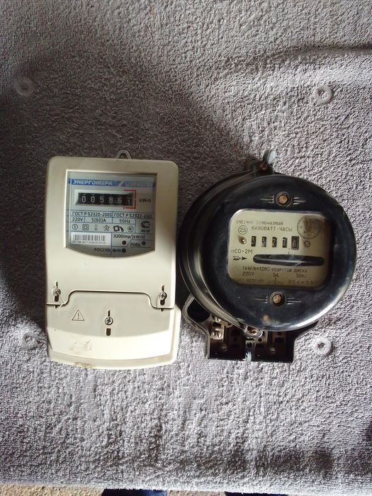 Лічильник . Ціна за два.